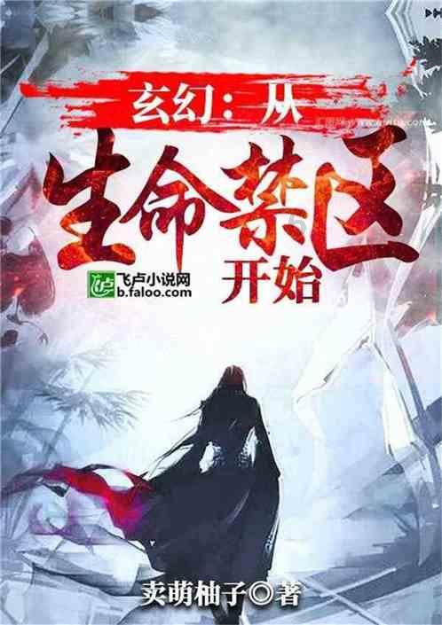 寂静岭：暴雨