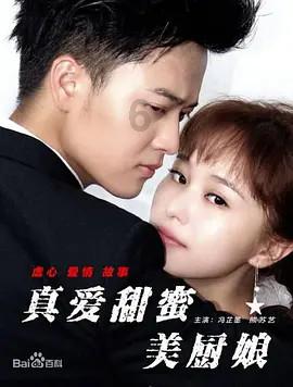 妖精的尾巴大冒险