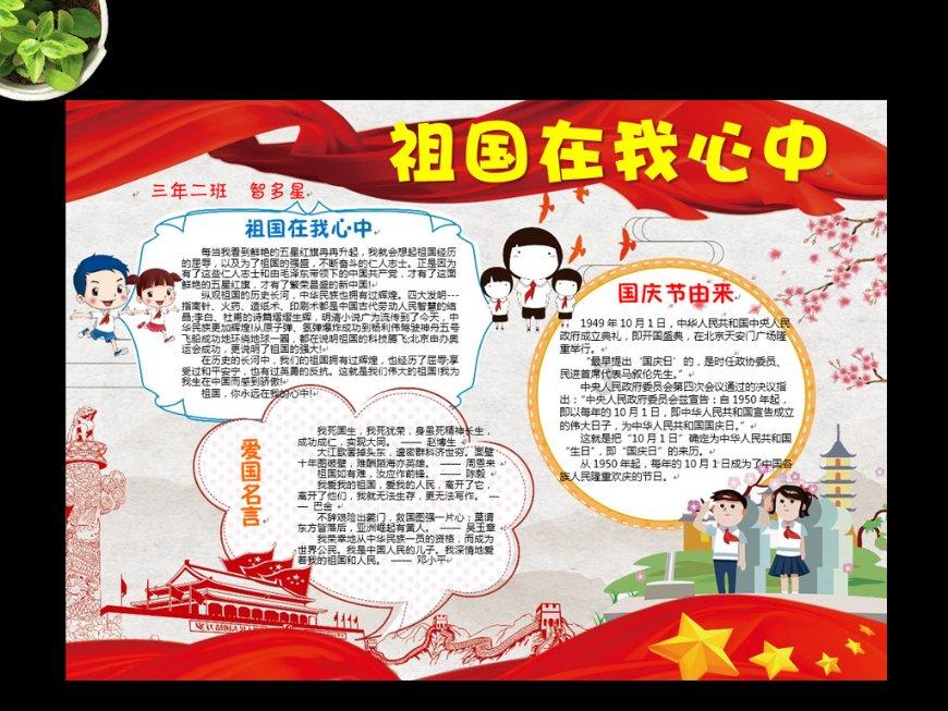 权力与纷争