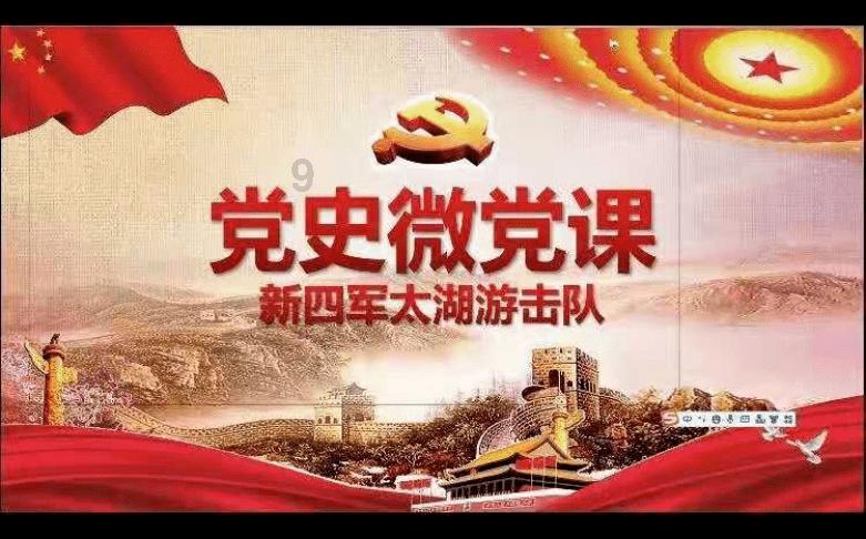 大英思博英乐语app下载游戏画面