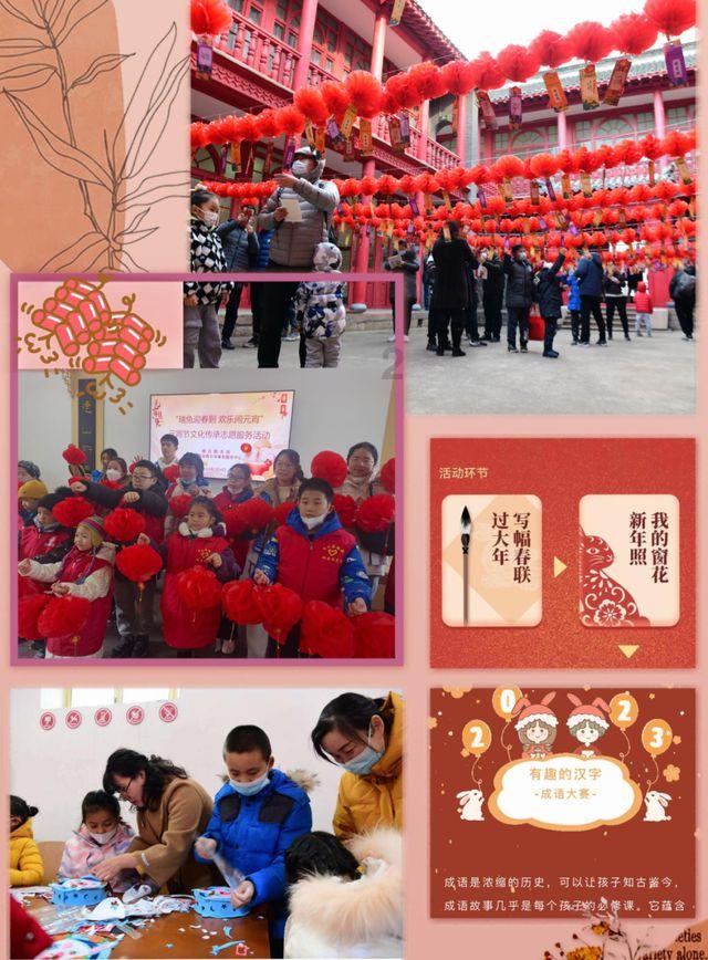 保定高新区:新春送“福” 税暖人心